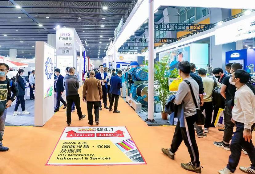 湖南明旭新材料誠邀您參觀2024中國國際塗料展
